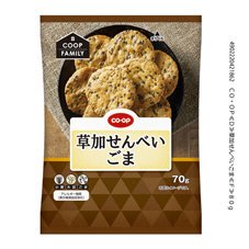 草加せんべいごま