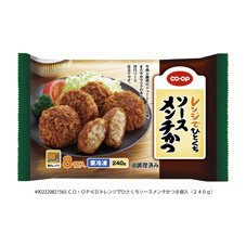 レンジでひとくちソースメンチかつ