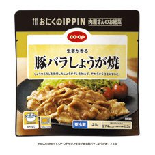 生姜が香る豚バラしょうが焼