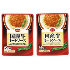 国産牛ミートソース