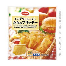 レンジで！！ふっくらたらのフリッター