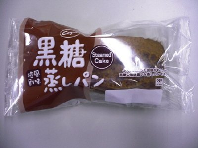 黒糖蒸しパン