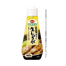 無着色おろし生しょうが