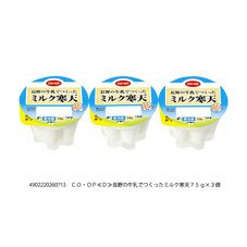 長野の牛乳でつくったミルク寒天