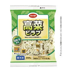 高菜ピラフ