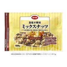 食塩不使用ミックスナッツ