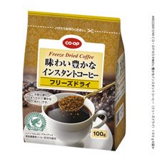 味わい豊かなインスタントコーヒー（フリーズドライ）