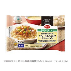国産野菜で作ったとろ～りあんかけチャーハン