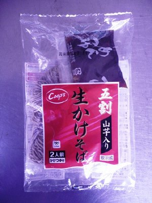 五割生かけそば山芋入り２人前