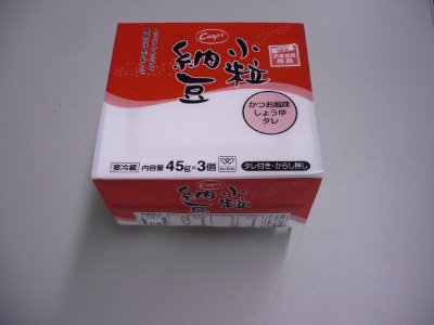 小粒納豆