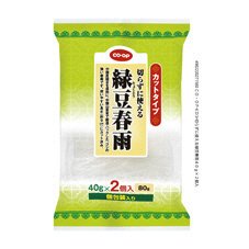 切らずに使える緑豆春雨