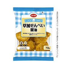 草加せんべい醤油