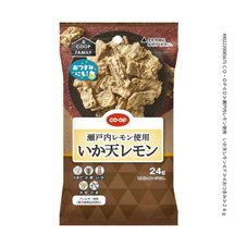 瀬戸内レモン使用　いか天レモン
