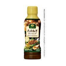 たまねぎドレッシング