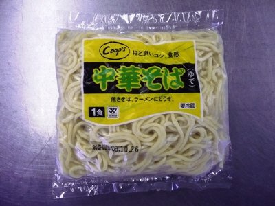 中華そば（ゆで）１食