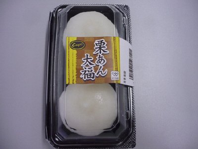 栗あん大福
