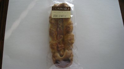 ベーカリー工房ウインナーデニッシュ