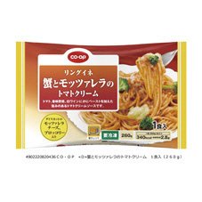 蟹とモッツァレラのトマトクリーム