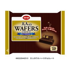 大人のウェハースチョコレート