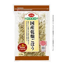 国産乾燥ごぼう