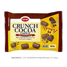 クランチココアチョコレート