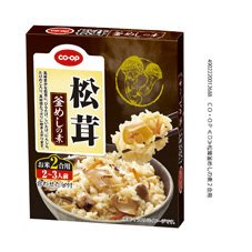 松茸釜めしの素