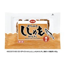 からふとししゃもみりん干し（焼き）