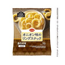 オニオン味のリングスナック