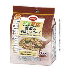 充実具材　雑穀の美味しいスープ