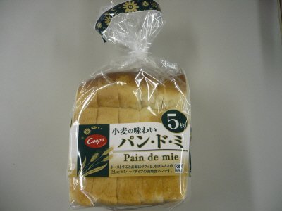 小麦の味わい　パン・ド・ミ