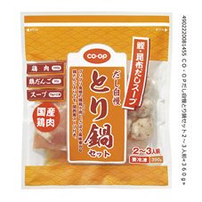 だし自慢とり鍋セット