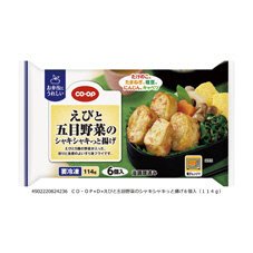 えびと五目野菜のシャキシャキっと揚げ