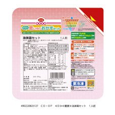 油淋鶏セット