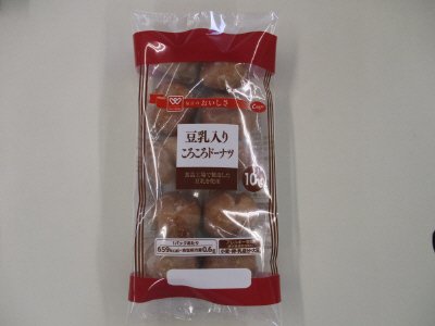 豆乳入り　ころころドーナツ