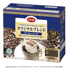 コーヒーバッグ　オリジナルブレンド