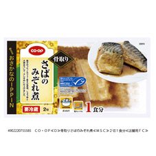 骨取りさばのみぞれ煮