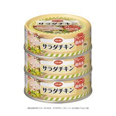 サラダチキン（プレーン）