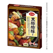 黒酢酢豚の素