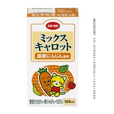ミックスキャロット