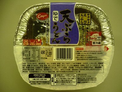 サクサクえび天ぷらうどん