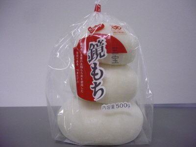 三宝鏡もち（生）