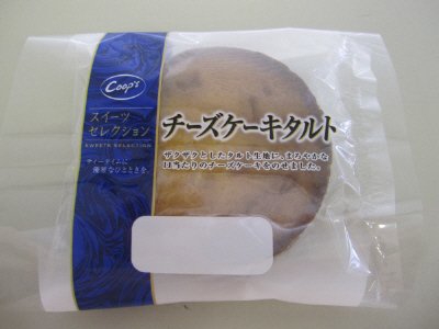 チーズケーキタルト