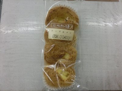 べーカリー工房　チーズのパン