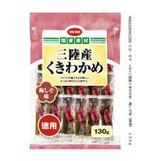 三陸産くきわかめ　梅しそ味（徳用）