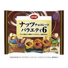 ナッツチョコレートバラエティ６
