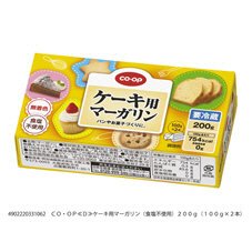 ケーキ用マーガリン（食塩不使用）