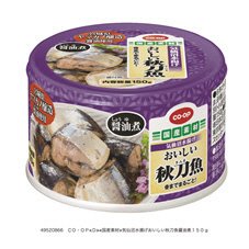 気仙沼水揚げおいしい秋刀魚醤油煮