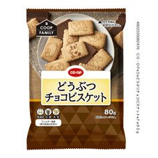 どうぶつチョコビスケット