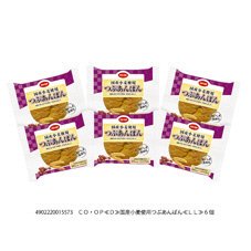 国産小麦使用つぶあんぱん