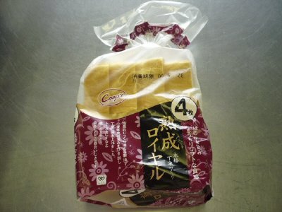 熟成ロイヤル